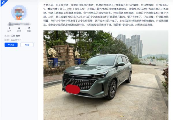 9.98万起的蓝电E5,三大名牌助力,五年省下五万元,值得买吗?