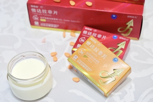 白云山(超级码力)他达拉非治疗勃起困难有何优势